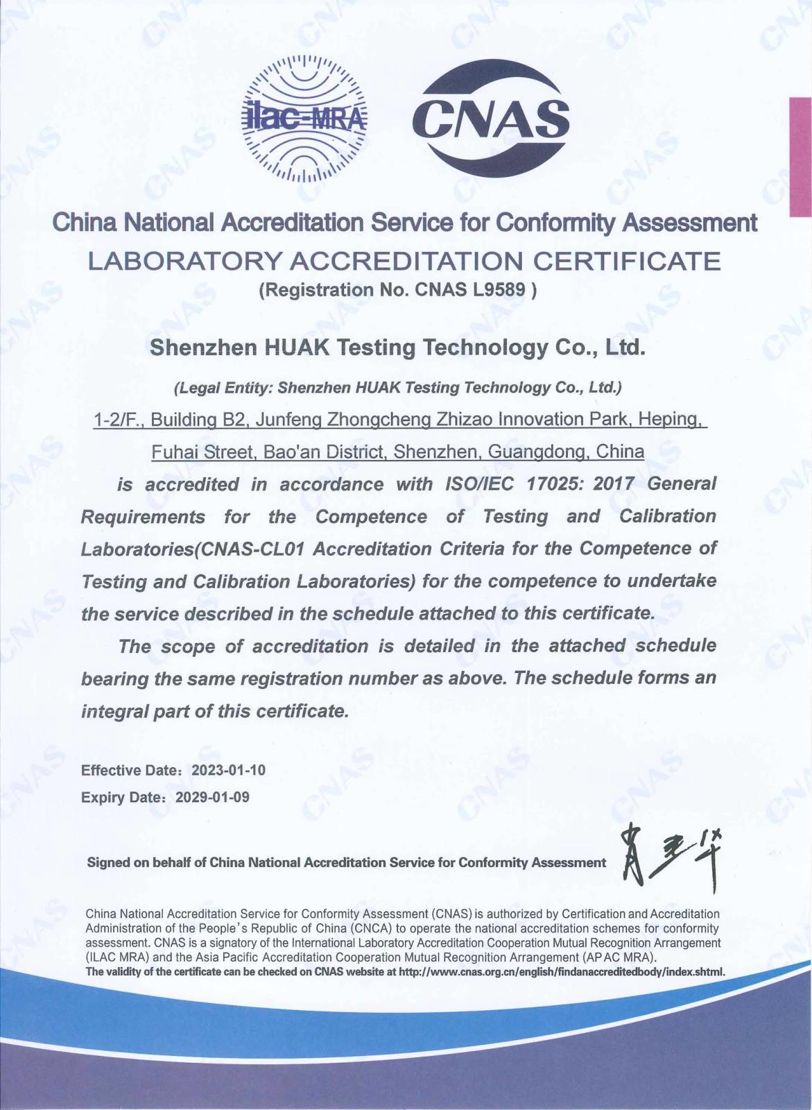 HUAK CNAS Authorized.jpg