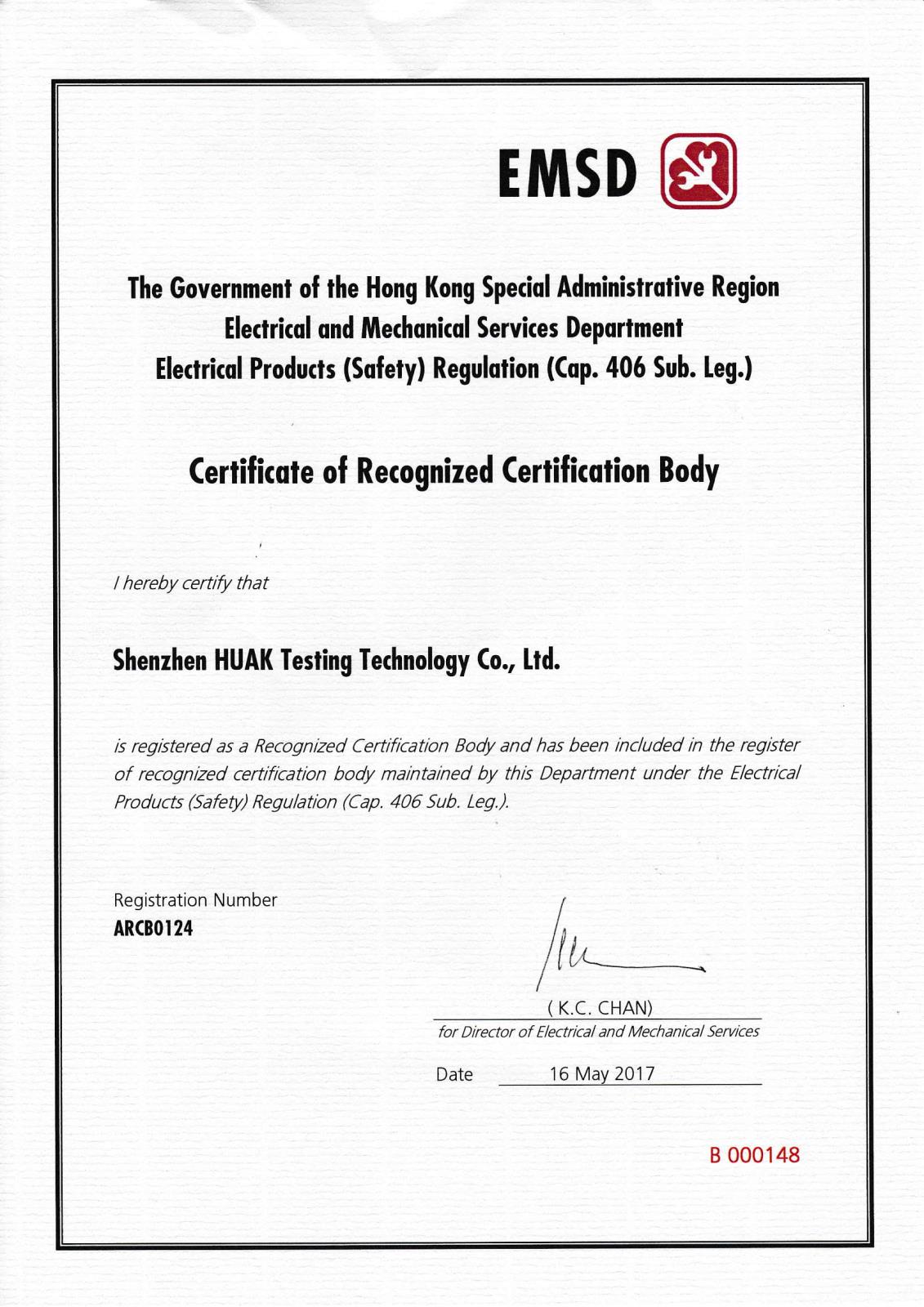 Hongkong-EMSD.jpg