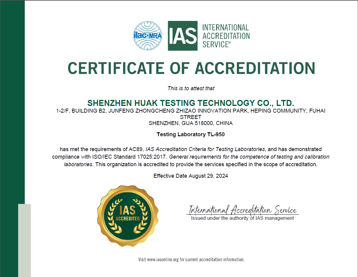 IAS  ISO17025.png